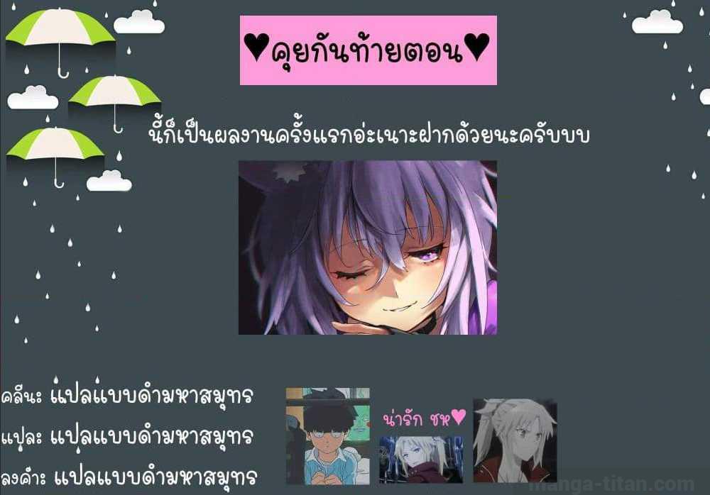 อ่านมังงะ